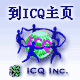 ��ICQ��ҳ
